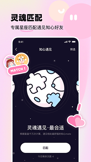 截图5